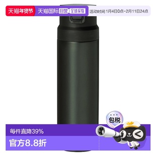 日潮跑腿MONTBELL蒙贝欧 Alpine 活性户外运动保温杯 DGY 0.75L 1