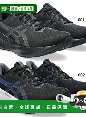 日本直邮Wide ASICS 男士 VERSABLAST 4 WIDE 运动鞋跑步慢跑训练