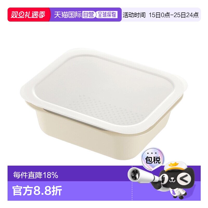 日本带盖象牙白保鲜餐盒