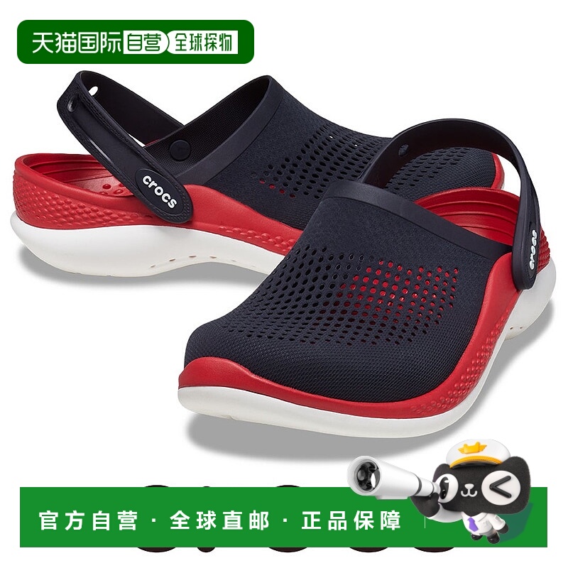 日本直邮 LiteRide 360 Clog 拖鞋运动透气洞洞鞋