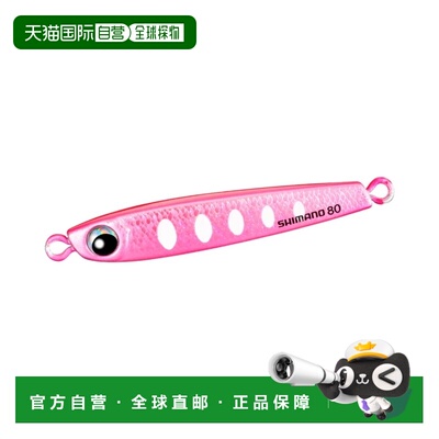 日本直邮Shimano Ocean Tangman Offshore Jig 80g JV-T08W 009
