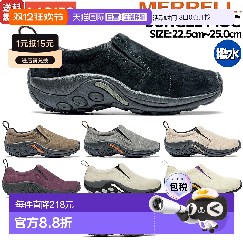 日本直邮MERRELL迈乐 男女户外防砸防刺穿防水登山鞋v08mom60801