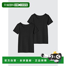 日本直邮Uniqlo Cotton 纯棉U领内衣两件套装 479882