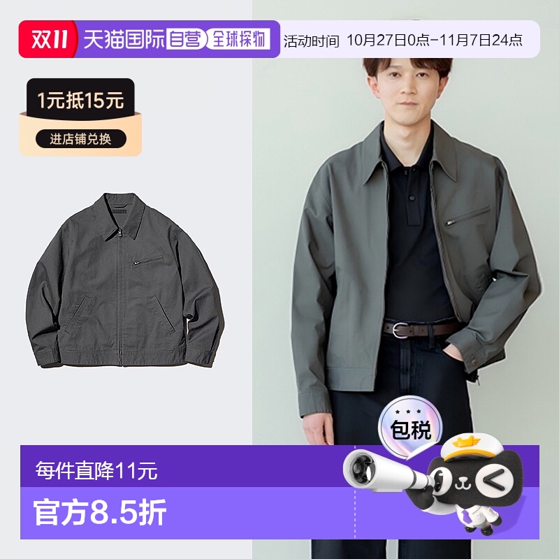 日潮跑腿UNIQLO优衣库男装女装休闲拉链上衣底特律夹克牛仔外套