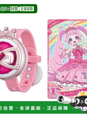 【日本直邮】Secret Eye Pri Secret Eye Pri 手链 Himari 型号