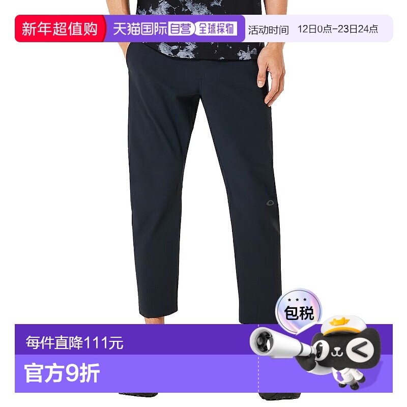 日本直邮Oakley 美国标准 Multi Type-04 锥形裤 1.0 Multi Type-