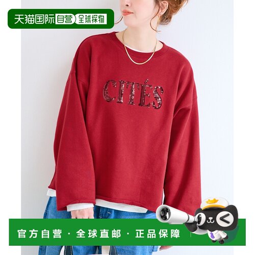 日本直邮B.C STOCK 女装 手洗可亮片刺绣连帽卫衣【付后1h可退】