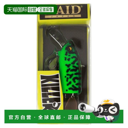 日本直邮突袭日本诱饵 KILLER-D 008.Lime Coach新款