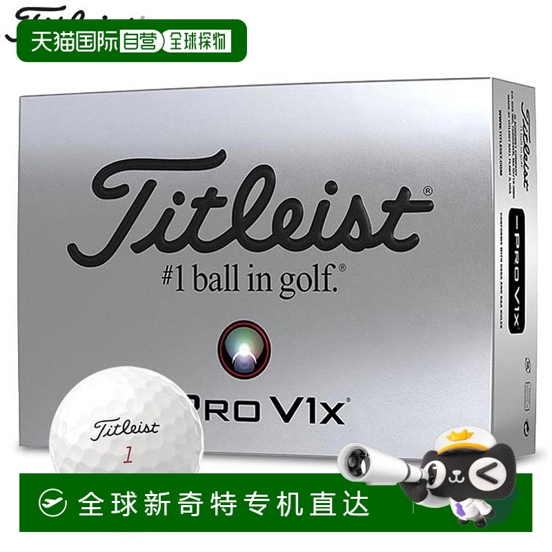 日本直邮Titleist PRO V1x LEFT DASH Pro V1x Left Dash 高尔夫