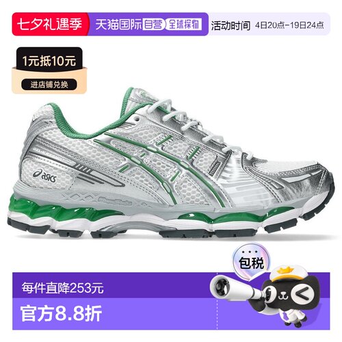 日本直邮ASICS GEL-KAYANO 12.1跑步鞋 (White/Pure Silver)