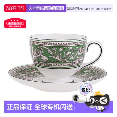 日本直邮WEDGWOOD威基伍德Florentine Verde丝绸之路-自然绿系列