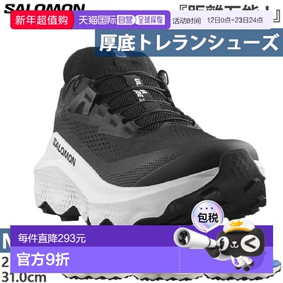 日本直邮Salomon 男款 Ultraglide ULTRA GLIDE 3 徒步鞋 登山越