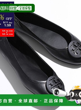 日本直邮TORY BURCH 米妮金属标志旅行芭蕾平底高跟鞋 49350 女士