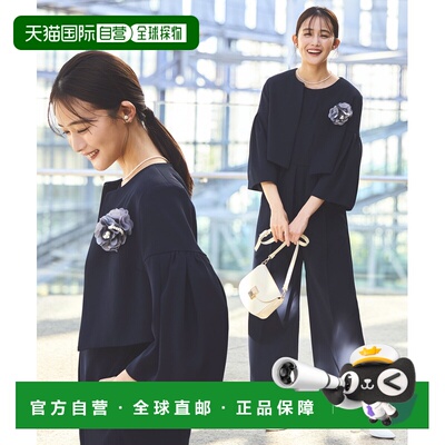 日本直邮日本直邮RUIRUE BOUTIQUE SU1491 弹力喇叭袖外套连体裤