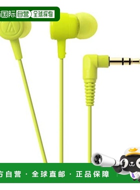 【日本直邮】Audio Technica铁三角耳道式耳机绿色ATH-CKL220LGR