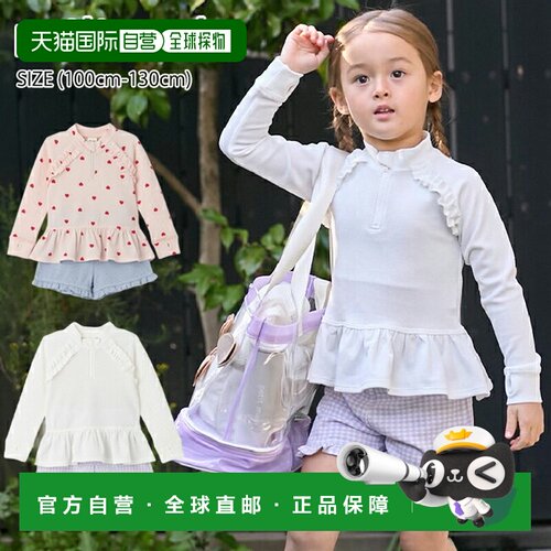 日本直邮Petit Main 防晒泳衣套装（100cm-130cm）防紫外线泳衣泳