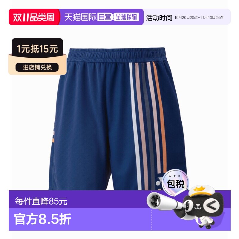 日本直邮YONEX大赛服 VCD面料吸汗速干防紫外线男款短裤 15205