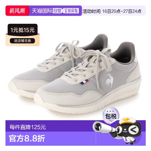 日本直邮乐卡克运动网眼系带运动鞋（LCS Quartz ES）（灰色）