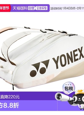 日本直邮尤尼克斯球拍包 6 支装网球拍包 BAG2402R-194