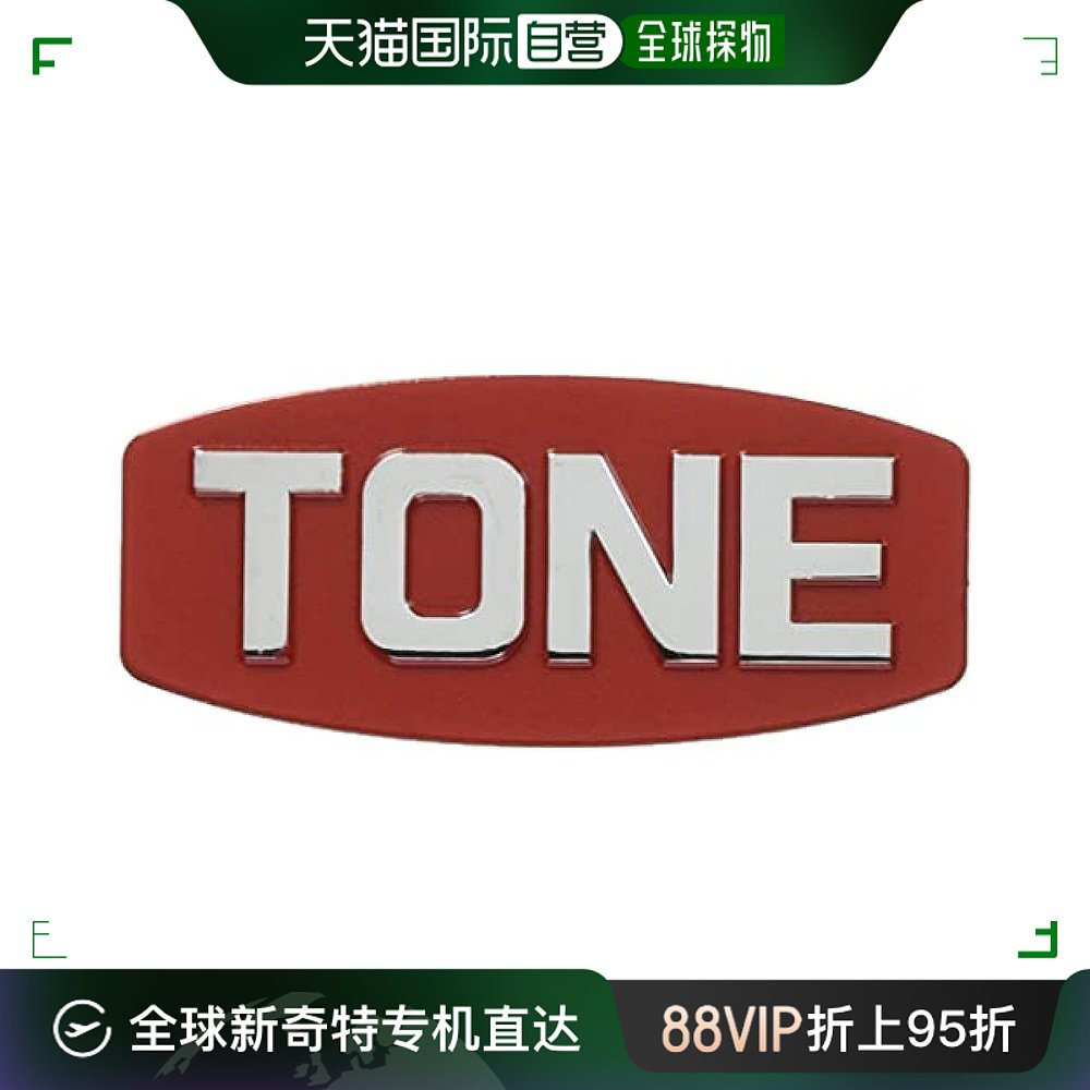 【日本直邮】Tone前田工具铝制品牌徽章金属材质经久耐用红色 G-0