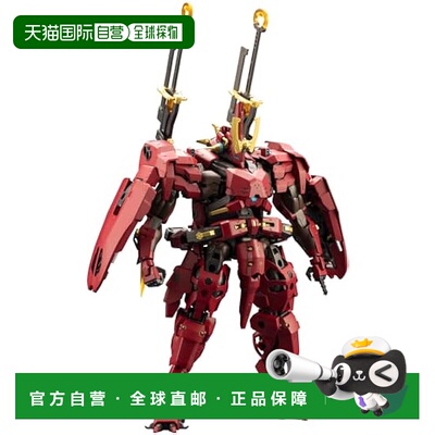 【日本直邮】Kotobukiya Hexa Gear Takeitoryu“清风晴空”1/24