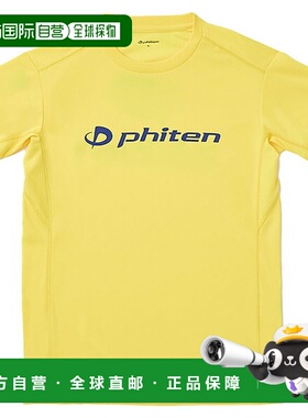 日本直邮Phiten RAKU 短袖身体护理T恤 JG58600