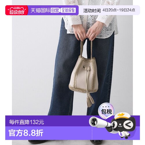 日本直邮Dessin 女士 仿麂皮桶型抽绳手袋 F5805031202601水桶包