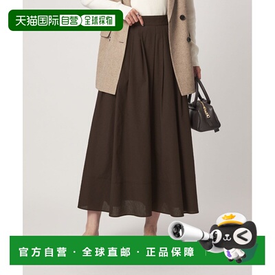 日本直邮green label relaxing 女装 Breeze Cool系列褶裥裙 透气