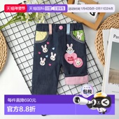 381新款 日本直邮日潮 3206 MIKIHOUSE经典 五兔7分裤