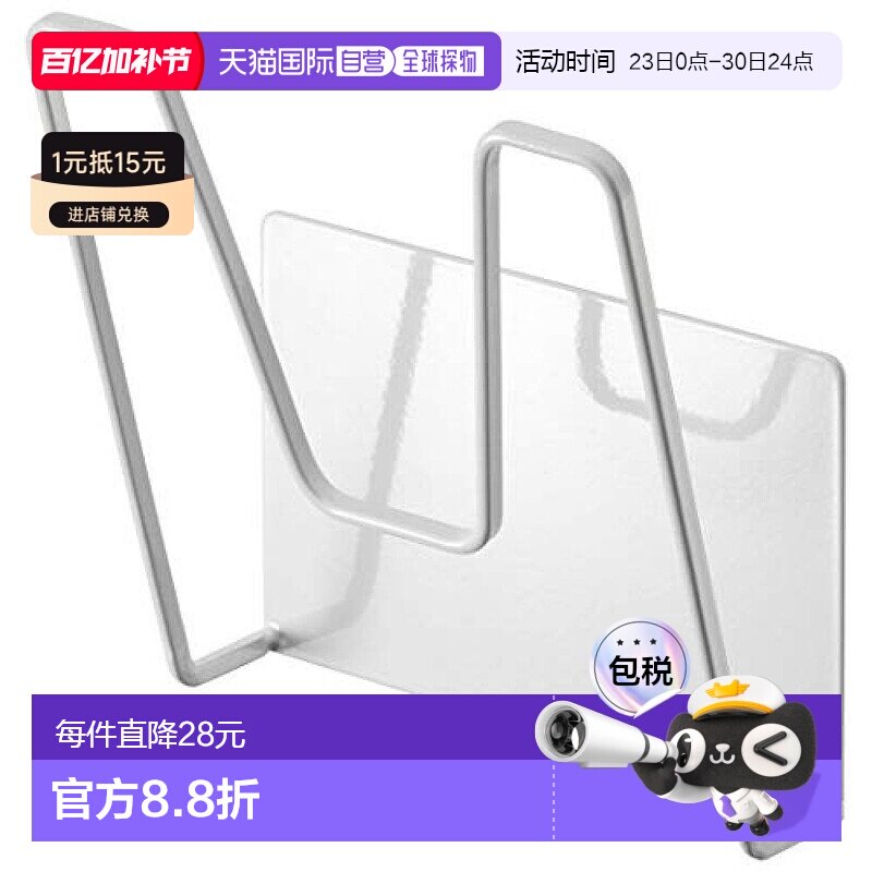 【日本直邮】Yamazaki山崎磁铁锅盖支架白色易于安装便于收纳厨房