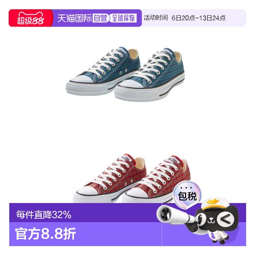 日本直邮familiar 儿童 童鞋