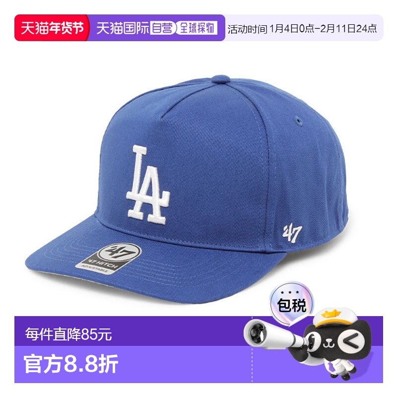 日本直邮47cap鸭舌帽 洛杉矶道奇队纽约洋基队帽男女通用棒球帽BB,运动/瑜伽/健身/球迷用品,棒球帽,淘宝优惠券,粉丝福利购,淘宝优惠卷