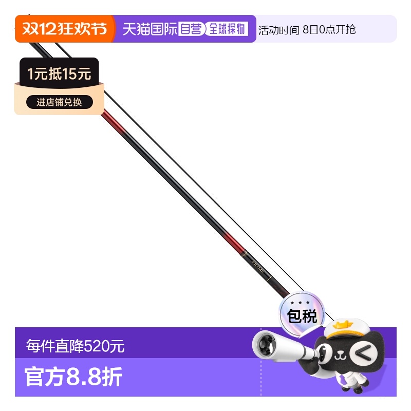日本直邮DAIWA 达亿瓦鱼竿 23 款 PRIME 本流 TT 80・W [5・大型]