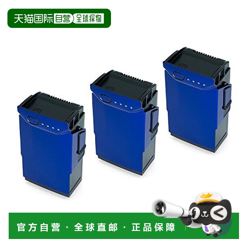 【日本直邮】WRAPGRADE POLY for DJI Mavic Air皮肤贴纸电池用