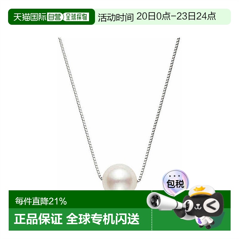 日本直邮Vendome Aoyama珍珠项链850白金6.5mm AQLN101145PA首饰