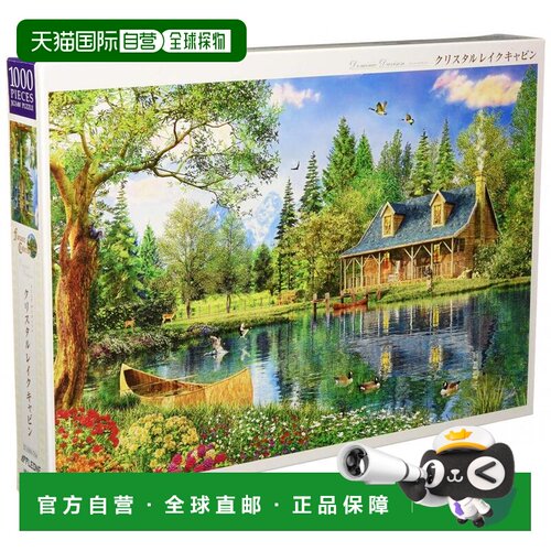 【日本直邮】Appleone1000拼 拼图 dominik davison (50x75cm）