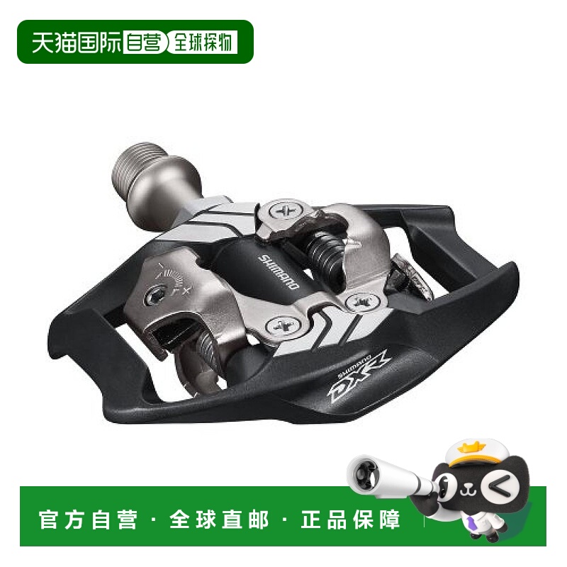 【日本直邮】SHIMANO公路自行车SPD锁踏锁片脚踏 PD-MX70禧玛诺