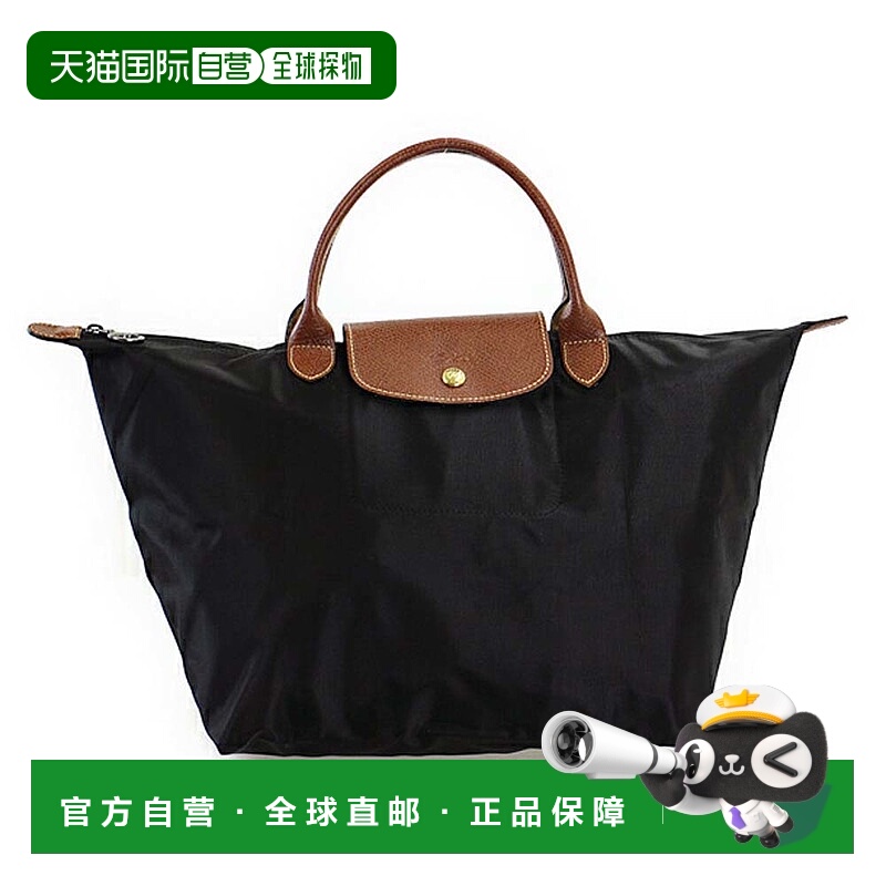 日本直邮Longchamp珑骧女士折叠手提包短柄中码M1623 089时尚正品