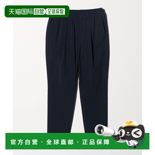 1h可退 日本直邮UNITED ARROWS GOLF 男装 360°机能弹力修身西裤