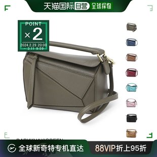 单肩包女士32230 日本直邮LOEWE CLASSIC PUZZLE 3969 u95 MINI