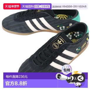 日本直邮阿迪达斯 Gazelle Lo Pro 女士运动鞋黑色/米白色/生胶底