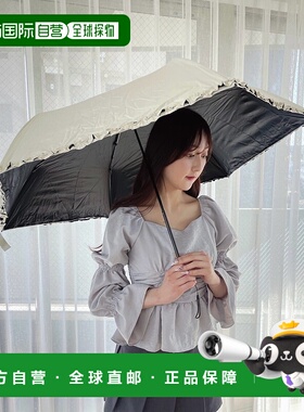 1h可退 日本直邮WEGO 女士遮光遮热折叠晴雨伞 LG25SS03G0040