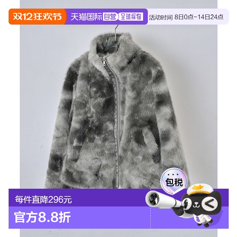 1h可退 日本直邮HARE 女装 仿长毛绒质感短款夹克 纽曼色系设计 4