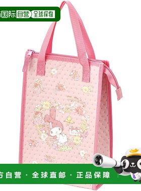 【日本直邮】Skater斯凯达 饮料保冷袋/2瓶用 美乐蒂 FBC2-A