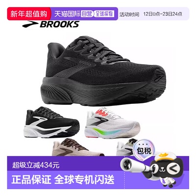 日本直邮Brooks Ghost 17 男士黑白米灰色运动休闲跑步鞋 BRM4423