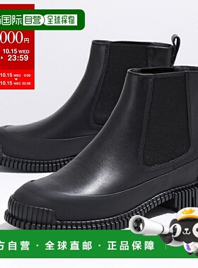 日本直邮CAMPER 露营者短靴 Pix K400304 女式 Pix 皮革侧戈尔垫