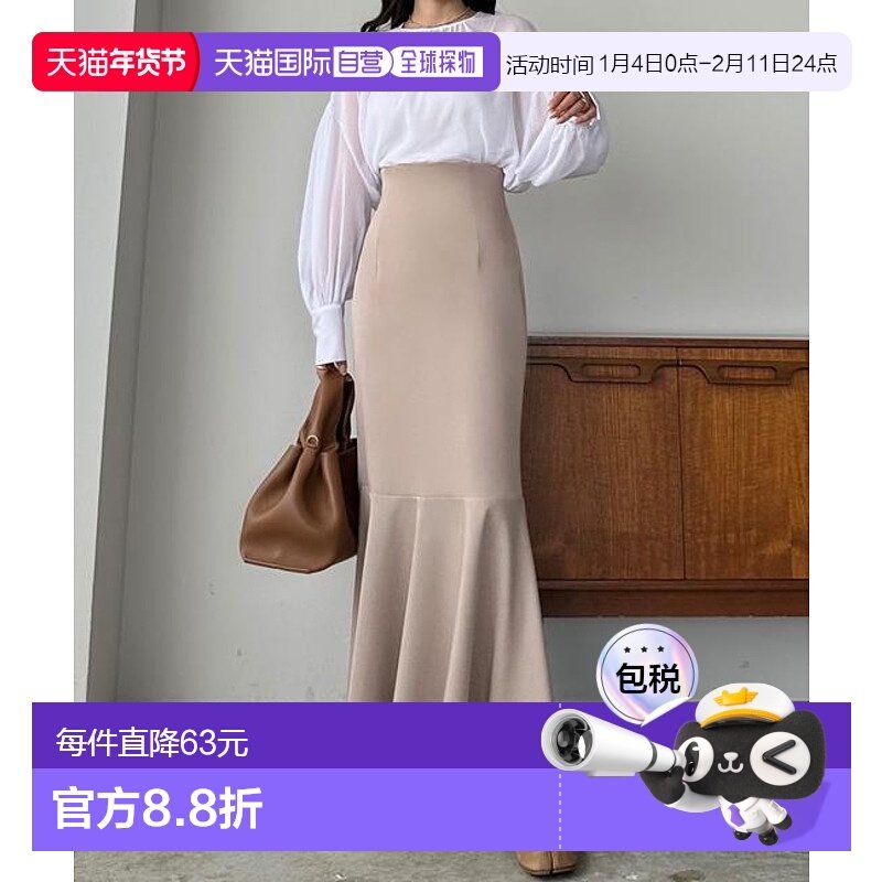 1h可退 日本直邮JUNOAH 高腰人鱼裙半身裙包臀裙鱼尾裙,女装/女士精品,半身裙,淘宝优惠券,粉丝福利购,淘宝优惠卷