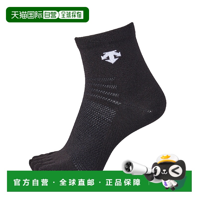 自营 日潮跑腿DESCENTE迪桑特 排球运动5指短袜 BLK 23-25 DVB913