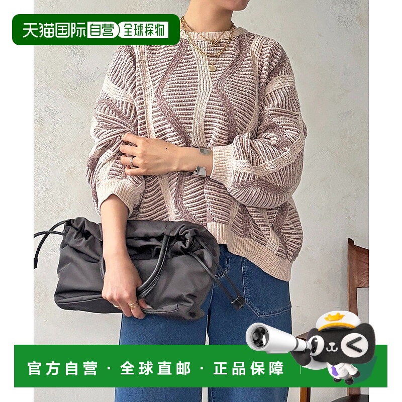 1h可退 日本直邮Croisiere 女装 针织套头衫 波纹提花设计  UOZ10