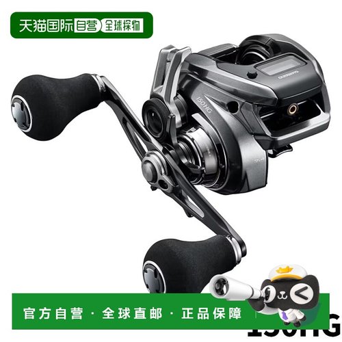 日本直邮Shimano 鱼饵绕线轮 Engetsu Engetsu Premium 150HG 右
